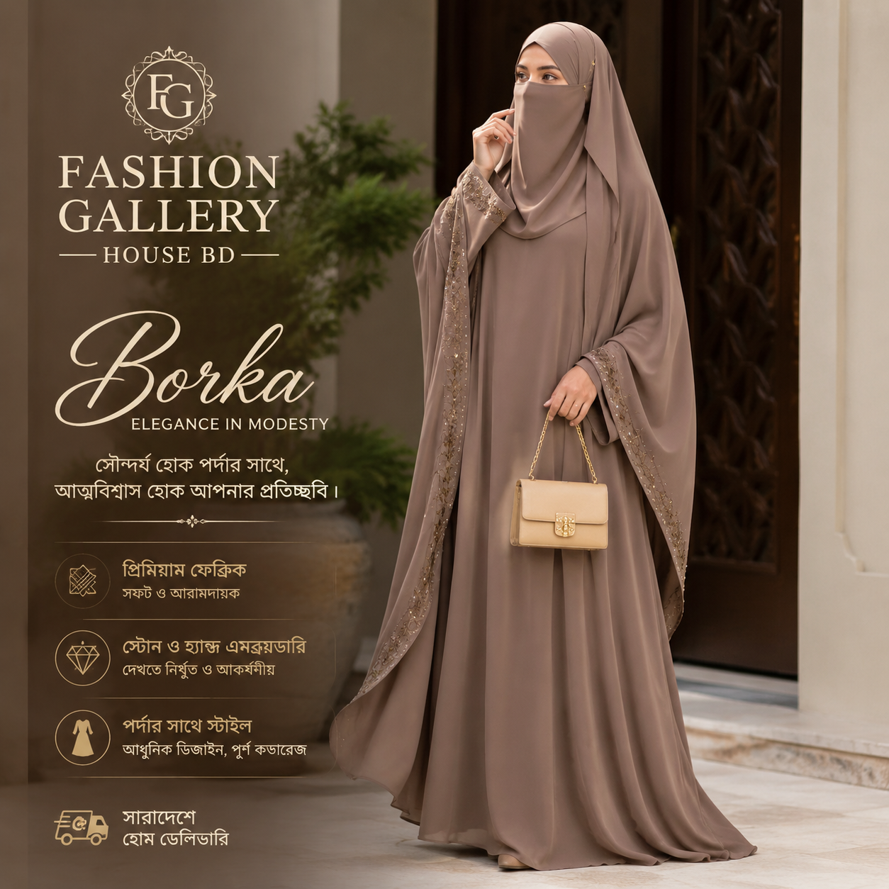 Borka Collection